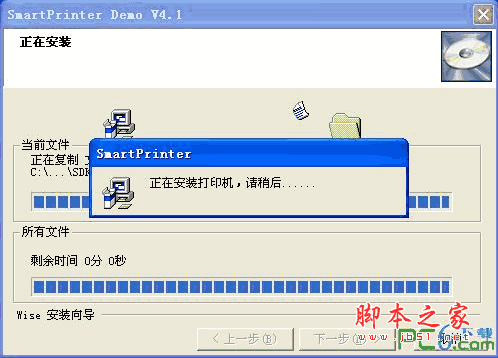 smartprinter注册码(smartprinter安卓版)