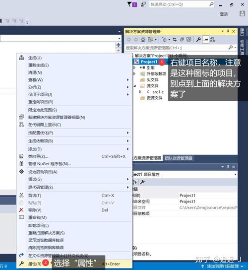 visualstudio使用教程(visual studio界面)