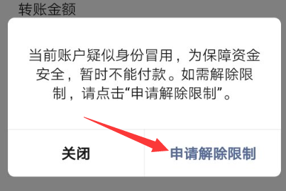 微信发不出信息(微信停摆了？帮你找出微信发不出信息的原因)