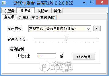 守望者加速器官方(守望者加速器官方：全球稳定的网络加速服务)