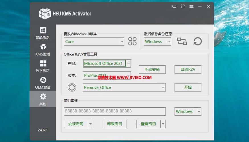 windows7激活工具旗舰版(windows7专业版激活工具)