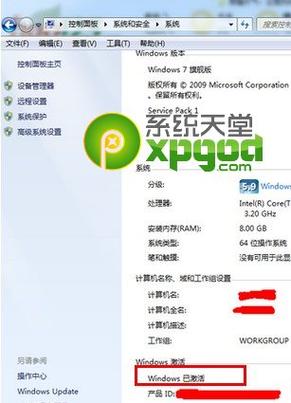 windows7激活工具旗舰版(windows7专业版激活工具)