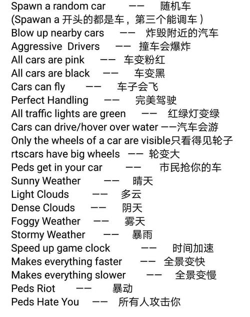 侠盗猎车罪恶都市作弊码(罪恶都市无限生命代码)