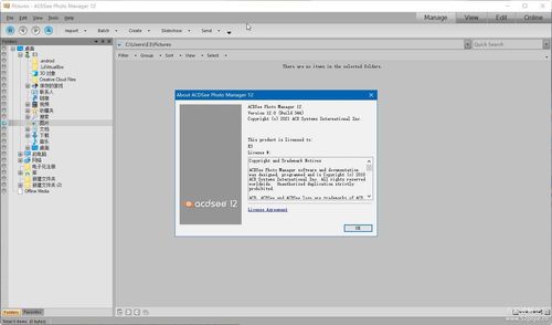 acdseephotomanager(photomanager作者源)