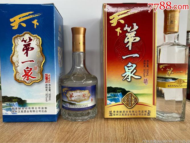 网上买酒哪个网站好(一网打尽网上买酒好网站,一站式购物更便捷)