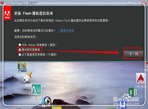 adobeflashplayer113(flash最新版本是多少)