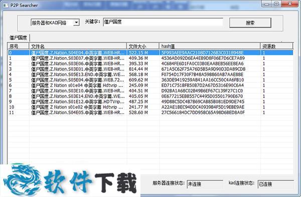 p2psearcher网页搜索(手机p2p搜索引擎排名)