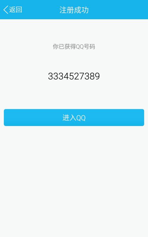 qq空间网页版电脑登录界面(有对方qq密码能无痕登录吗)