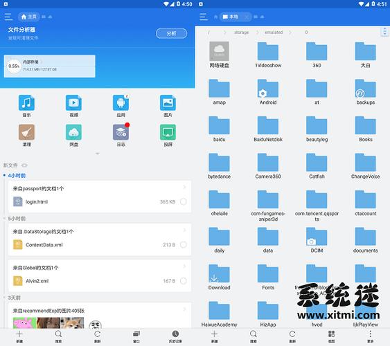 安卓手机最好用的文件管理器(安卓文件浏览器哪个好)