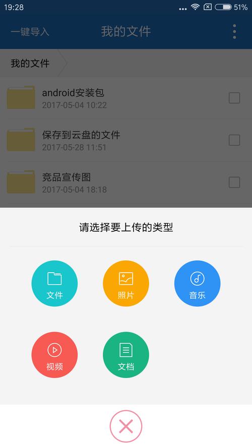 360云盘网页版(老版360云盘历史文件恢复)