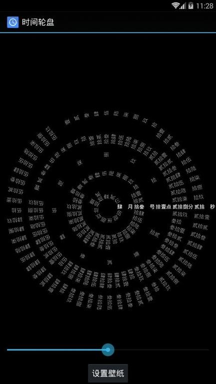 抖音罗马数字时钟(为何罗马数字4变了)