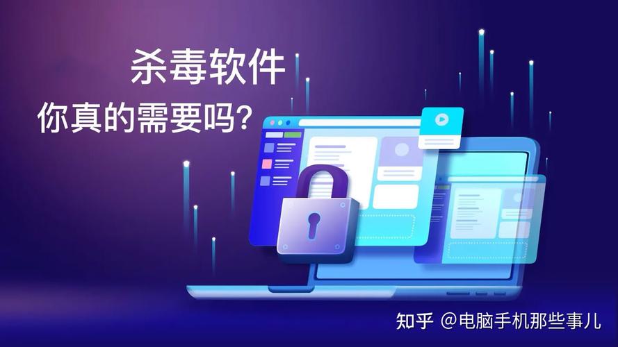 哪个杀毒软件靠谱(windows11自带杀毒软件)