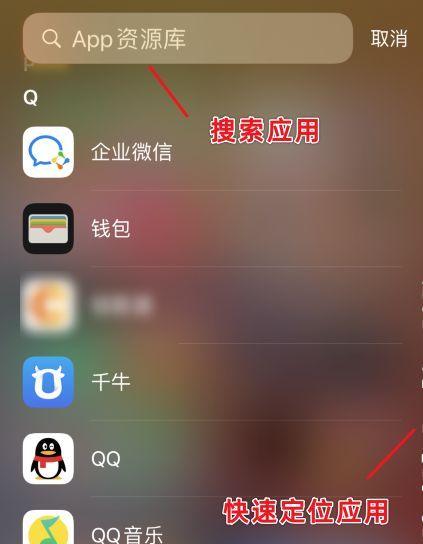 app资源库怎么关闭(关闭app资源库,一键收纳不再烦恼)