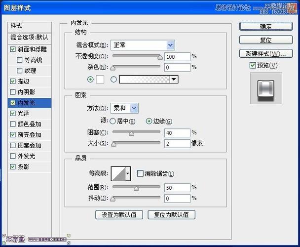 ps全套教程免费版(ps课程自学网)