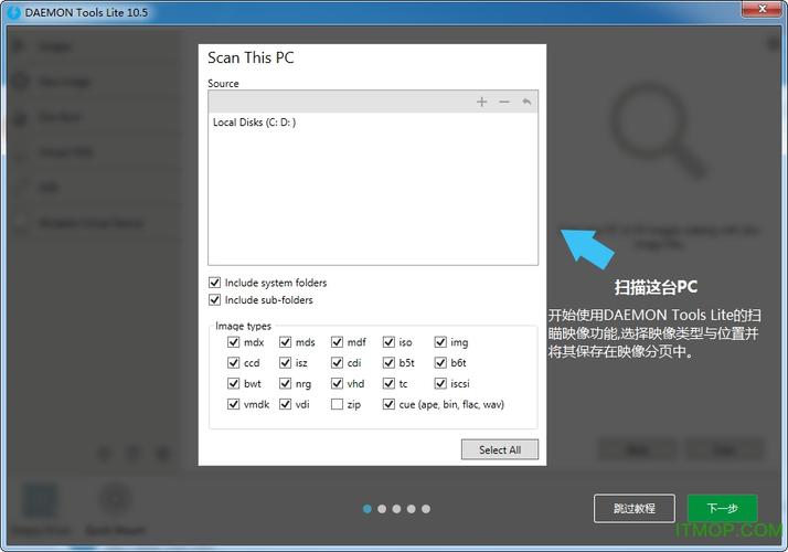 daemontools中文版(DAEMON Tools Lite)