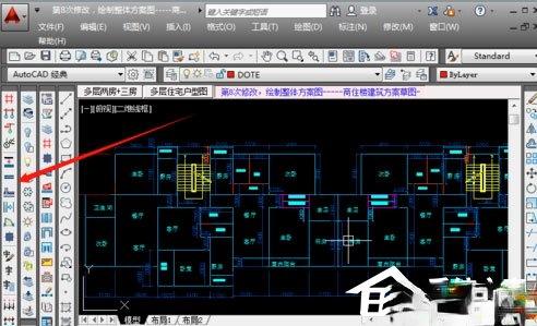 天正建筑201364位(天正建筑2013,建筑设计软件教程)