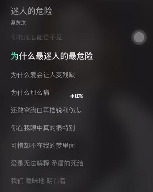 为什么最迷人的最危险(为什么最迷人的最危险，揭秘美丽背后的陷阱)