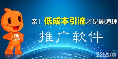 推广软件赚钱的平台(最火的推广平台)