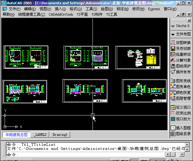 天正建筑201364位(天正建筑2013,建筑设计软件教程)