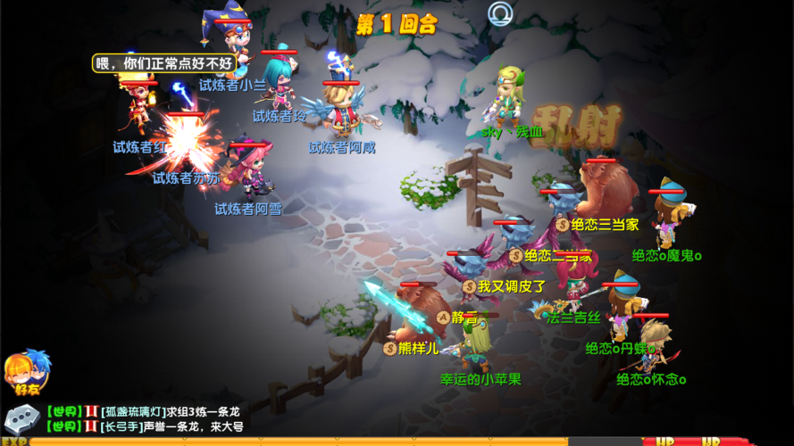 魔力宝贝资料app(魔力宝贝手游版官方网站)