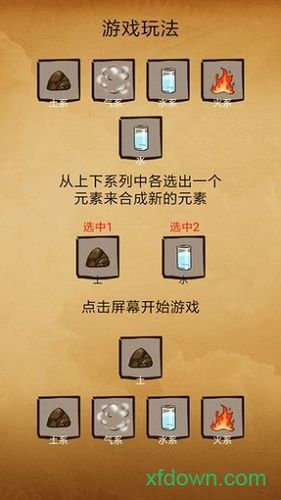 炼金师快速升级(炼金师是什么意思)