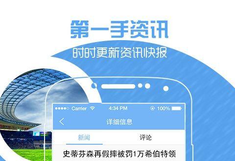 用什么软件看东京奥运会(东京奥运会app)