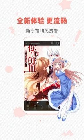 虫虫漫画免费漫画在线看漫画入口(虫虫漫画：免费畅读漫画，尽享欢乐时光)