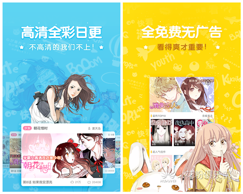 快看漫画官方登录入口免费(快看漫画官方入口：免费登录，畅享漫画世界)