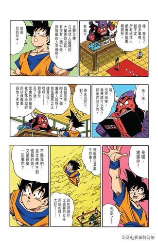 彩色的漫画网站入口大全(彩色的漫画网站入口大全，一网打尽所有彩漫)