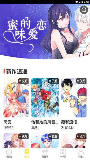 歪歪漫画入口页我(歪歪漫画入口页,最新章节免费阅读)