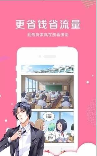 亲亲漫画免费登录入口(亲亲漫画免费登录入口大全，让你畅享二次元)