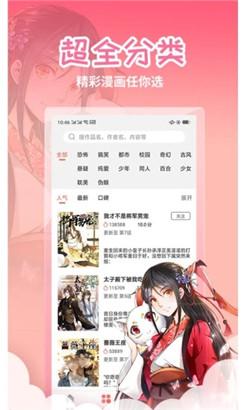 歪歪漫画登录页面首页环球欢迎你(歪歪漫画登录页面首页，全球欢迎！)