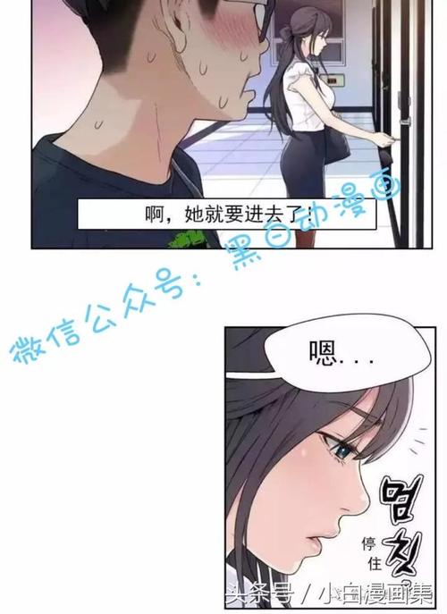 韩漫漫画全部免费观看入口(韩漫漫画在线免费看,最新韩漫全集)