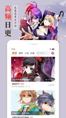 mimei漫画app入口在线(mimei漫画APP：在线阅读海量热门漫画)