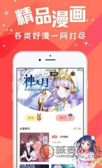 汅漫画网站入口在线观看(汅漫画网站入口在线观看,免费漫画网站推荐)