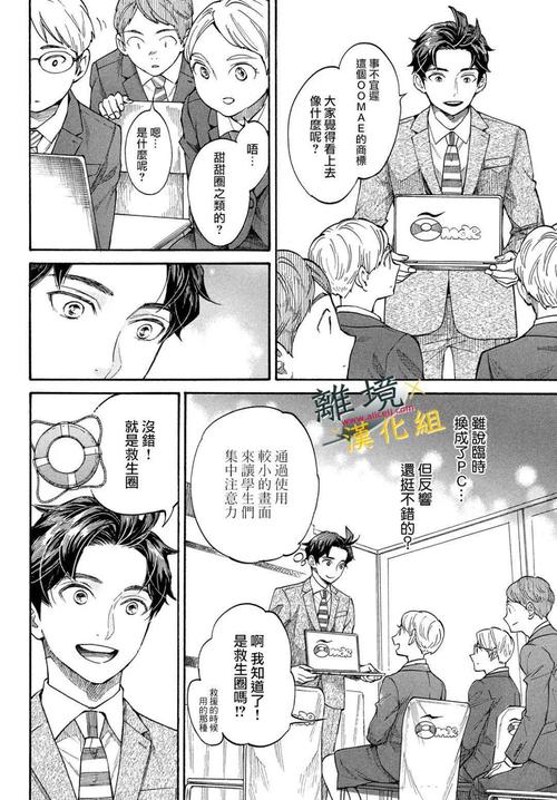 黑乌鸦漫画网站入口(黑乌鸦漫画： 免费优质漫画在线阅读平台)