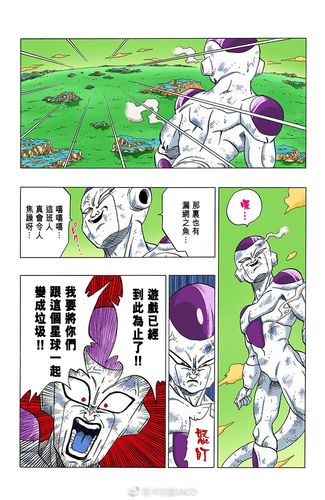 漫画星球官方网站入口UXO(漫画星球官方网站入口，精彩漫画全搜罗)