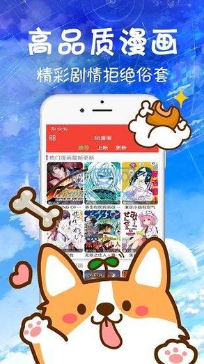 差差漫画在线看漫画页面入口弹窗(差差漫画在线看,如何解决弹窗问题)