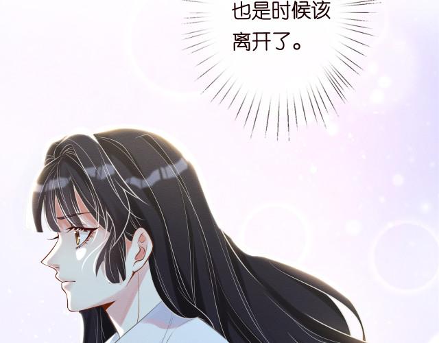 链宝漫画在线观看网站入口(链宝漫画免费在线阅读,精彩漫画尽收眼底)