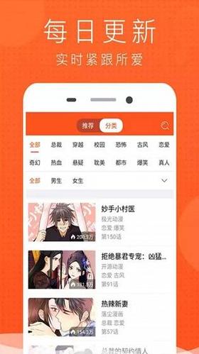 歪歪漫画登录页面入口环球免费