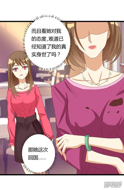 黑暗教室入口在哪里看漫画(黑暗教室入口：观看漫画的详细指南)