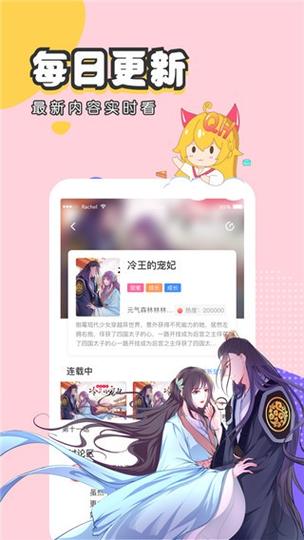 虫虫漫画入口页面弹窗入口在线看(虫漫入口弹窗直达,免费漫画在线阅读)