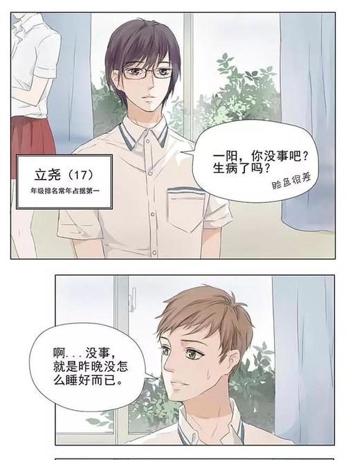 纯爱h无遮挡入口漫画免费(纯爱H无遮挡入口：满足您的免费漫画需求)