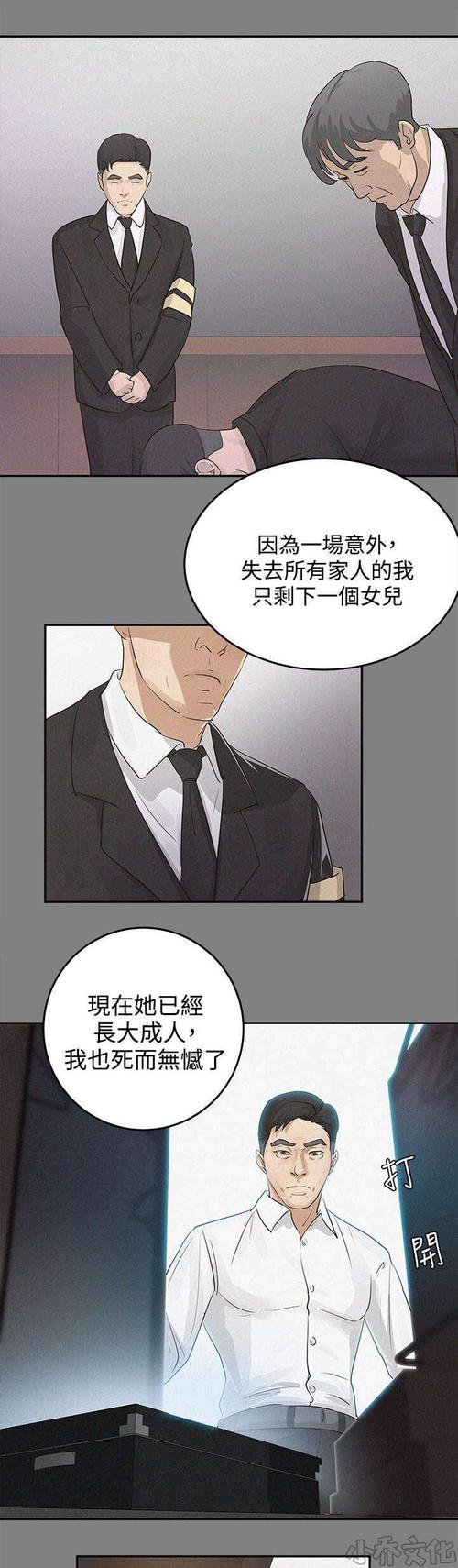 韩漫漫画入口网站(韩漫漫画入口网站：海量资源，尽享韩漫魅力)