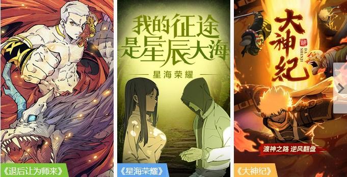 奈斯漫画网页版入口登录(奈斯漫画网页版入口，尽享线上阅读乐趣)