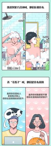 羞羞漫免费漫画入口首页漫(免费羞漫漫画入口,尽享无码高清福利)