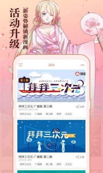 嘿嘿漫画登录页面免费漫画版(嘿嘿漫画登录页面：免费阅读无限精彩！)