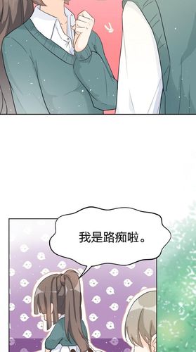 短篇纯爱爽文漫画入口在线阅读(短篇纯爱爽文漫画：满足你的少女心)