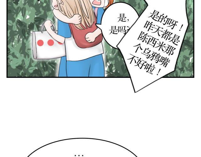 西米漫画免费官网入口(西米漫画免费入口,精彩漫画尽在其中)