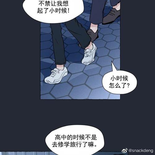 香草漫画网页版登录入口(香草漫画网页版登录入口,免费在线阅读漫画)